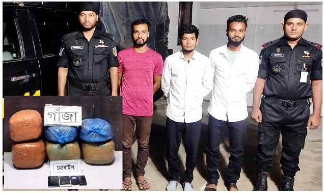 কুমিল্লায় ২০ কেজি গাঁজা’সহ ৩ মাদক ব্যবসায়ী গ্রেফতার